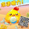 烦人的头像