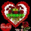 一片天（拒聊天）歌唱欢快！助于健康！的头像