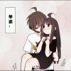 wǒㄡ卟④伱啲誰的头像