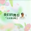 金龙的头像