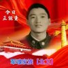 军魂北卫的头像
