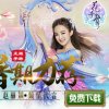 じ浅念ゾ彼岸花开ぁ的头像