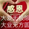 蓝天的头像