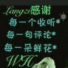 仙域一生平安[男神]的头像