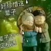 巜永远等你》的头像