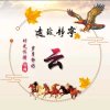 紫气东来的头像
