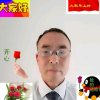 郭珍林的头像