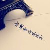艺林的头像