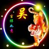 刚哥的头像