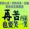 幸福相依的头像