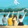 开心小鸟的头像