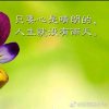 余生的头像