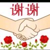 颂歌的头像
