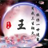 ༺ཌༀW❦Zༀད༻的头像