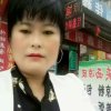 蓉的头像