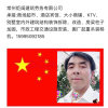常州平安拆建改造房梁加固的头像