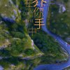 暂时离开的头像