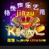格优《声乐艺苑》总创的头像