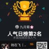 九月菊的头像