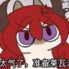 绝尘的头像