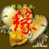 幸福的女人的头像