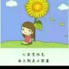 石头刘子浩的头像