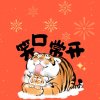 仙塘雪肤化妆品店的头像