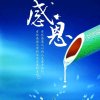 幸福依旧（不听勿评）的头像