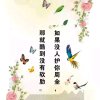 美好的时光的头像