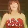 吉乐的头像