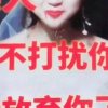 心心相印的头像