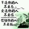 从头再来的头像