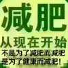 刘青减肥按摩经络养生护肤产品的头像
