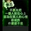 开心就唱的头像