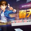 天天开心的头像
