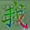 社会人的头像