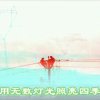 感悟人生的头像