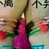  真诚 的头像