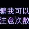 喜杨杨的头像
