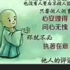 雪山九歌的头像