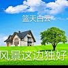 一生何求的头像