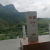 石林朱大楼的头像
