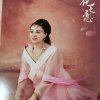 蓝旗格格（耳麦欣赏）的头像