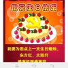 蝶舞的头像