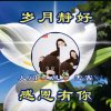 人生如梦《有事暂休全民，如有支持回复不便请友们见谅》的头像