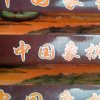 懒洋洋的头像
