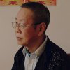 老中医的头像
