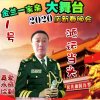 鸿运当头的头像