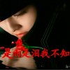 小芹的头像