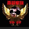  YF【主创】赵哥的头像